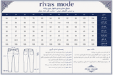 شلوار بوتکات ابی یخی مدل هلیاس مارک zara