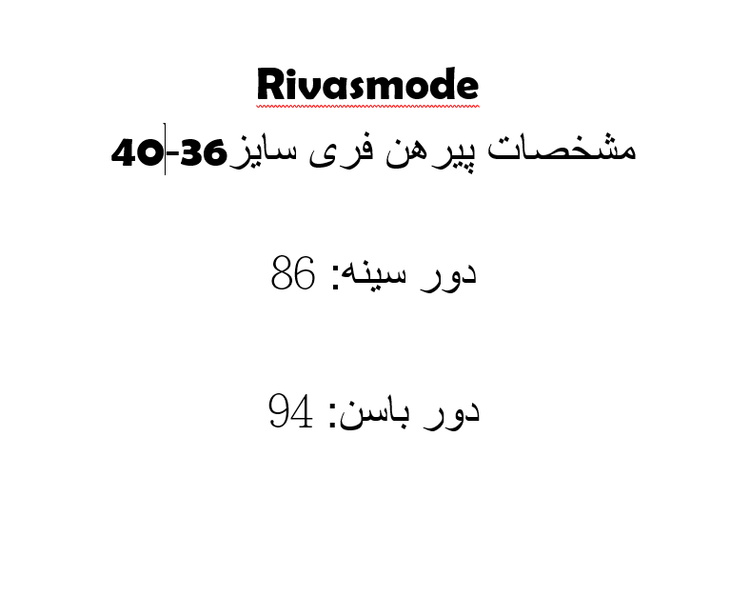 پیرهن کوتاه گیپور مجلسی شیک