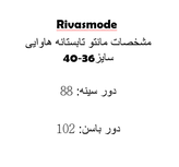 مانتو تابستانی هاوایی نخی و خنک